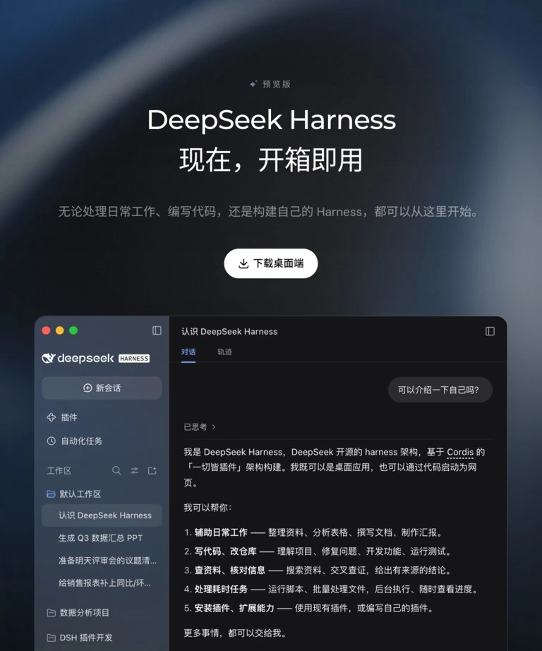 微缩立体构件