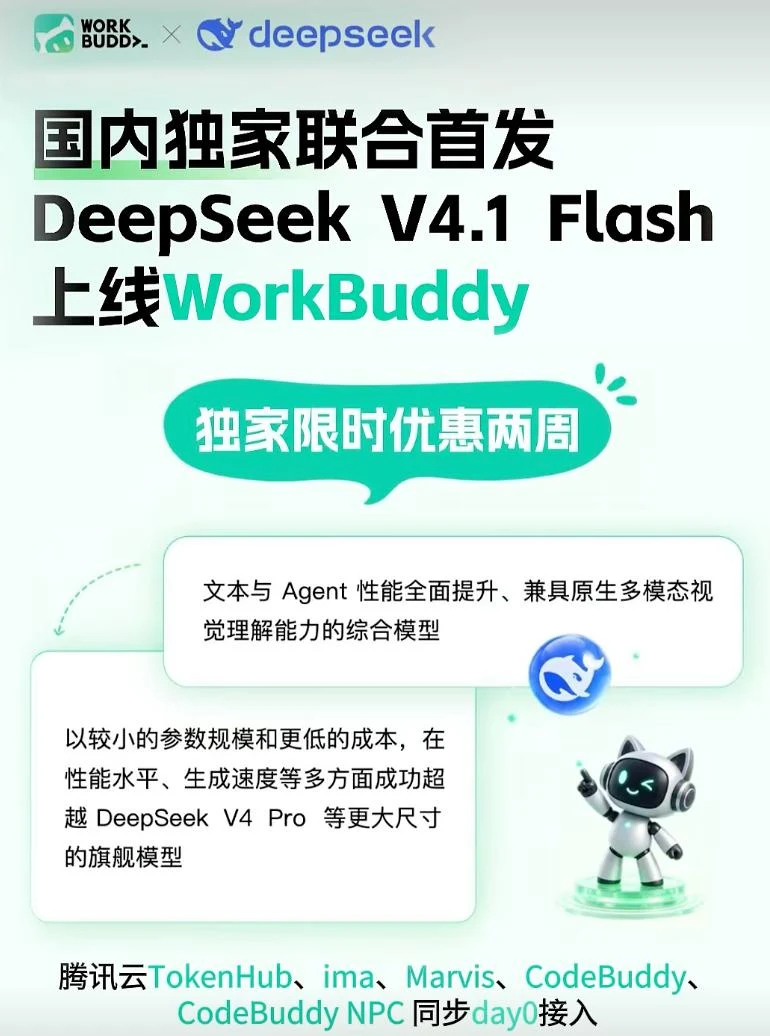 DeepSeek-R1 顶层机房展示