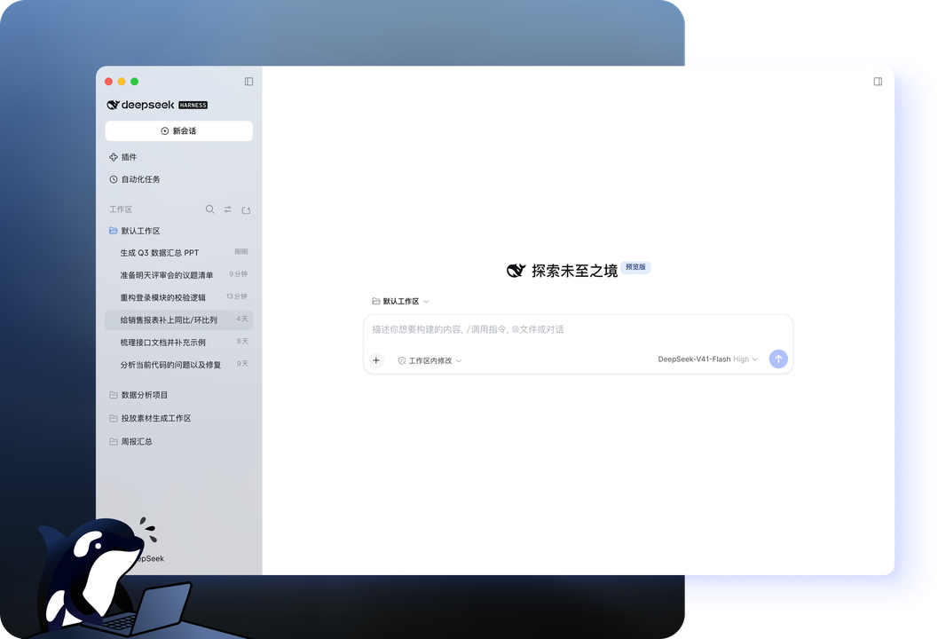 DeepSeek-V3 稀疏注意力展示