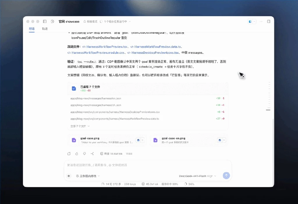 微缩小屋楼层扫描图